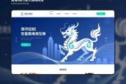 曲靖大型网站设计