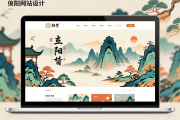 益阳网站设计优势