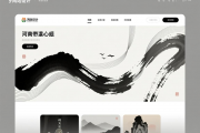 河南网站设计优势