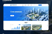 中山市规划设计院网站