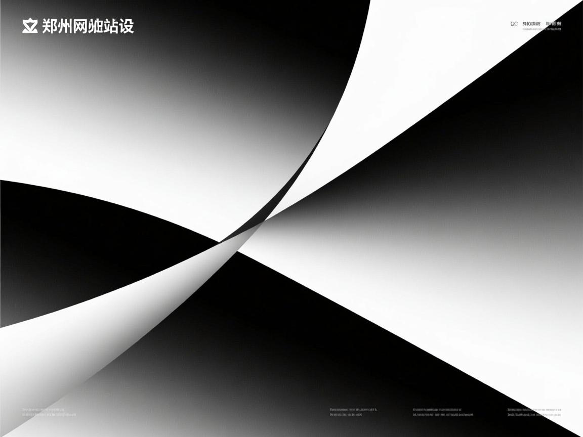 郑州市网站建设 - 网站建设的基本流程是什么? 普通人也能看懂的操作指南 - 鱼米玖-上海锐衡凯网络科技有限公司