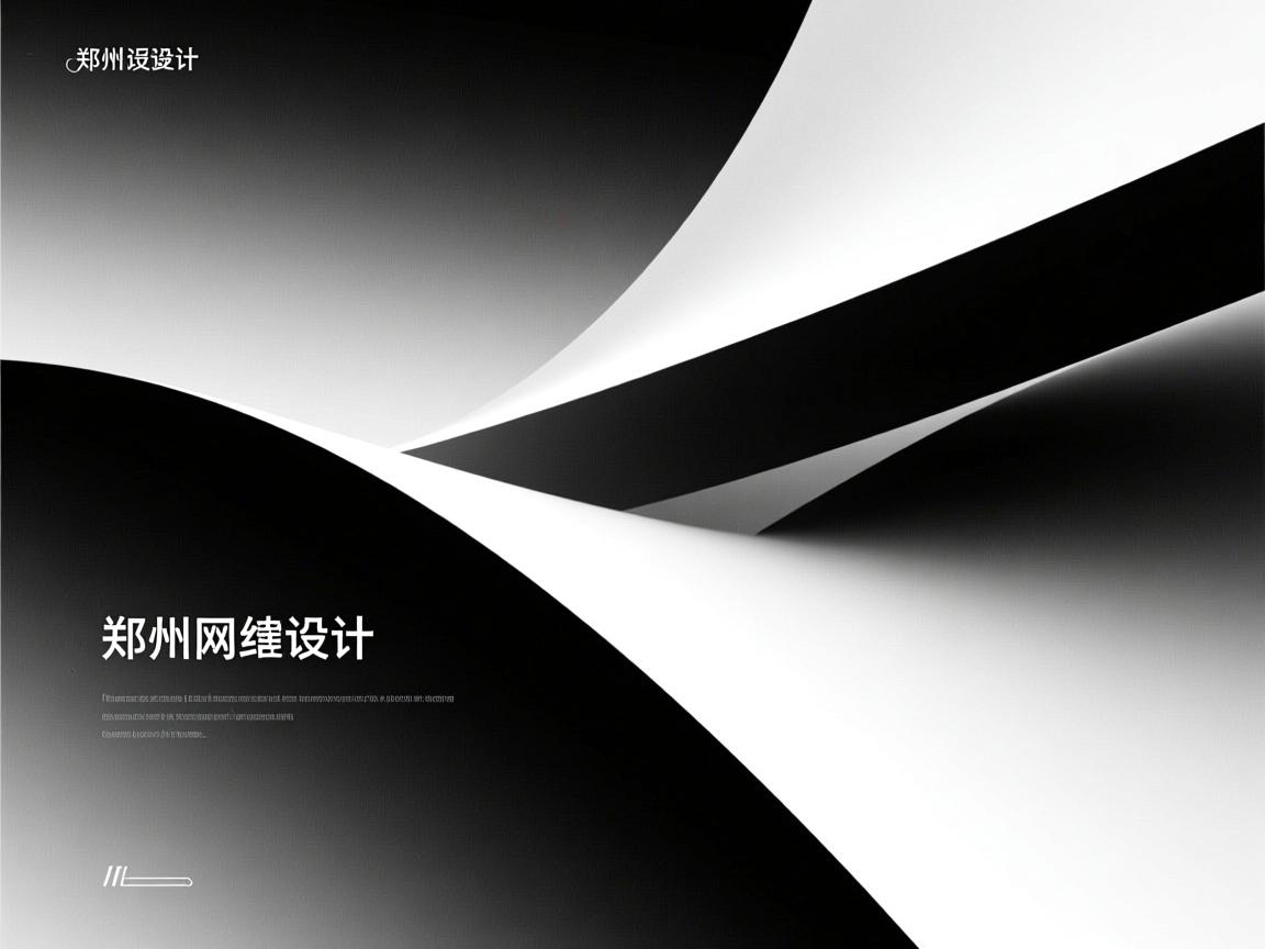 郑州市网站建设 - 网站建设的基本流程是什么? 普通人也能看懂的操作指南 - 鱼米玖-上海锐衡凯网络科技有限公司