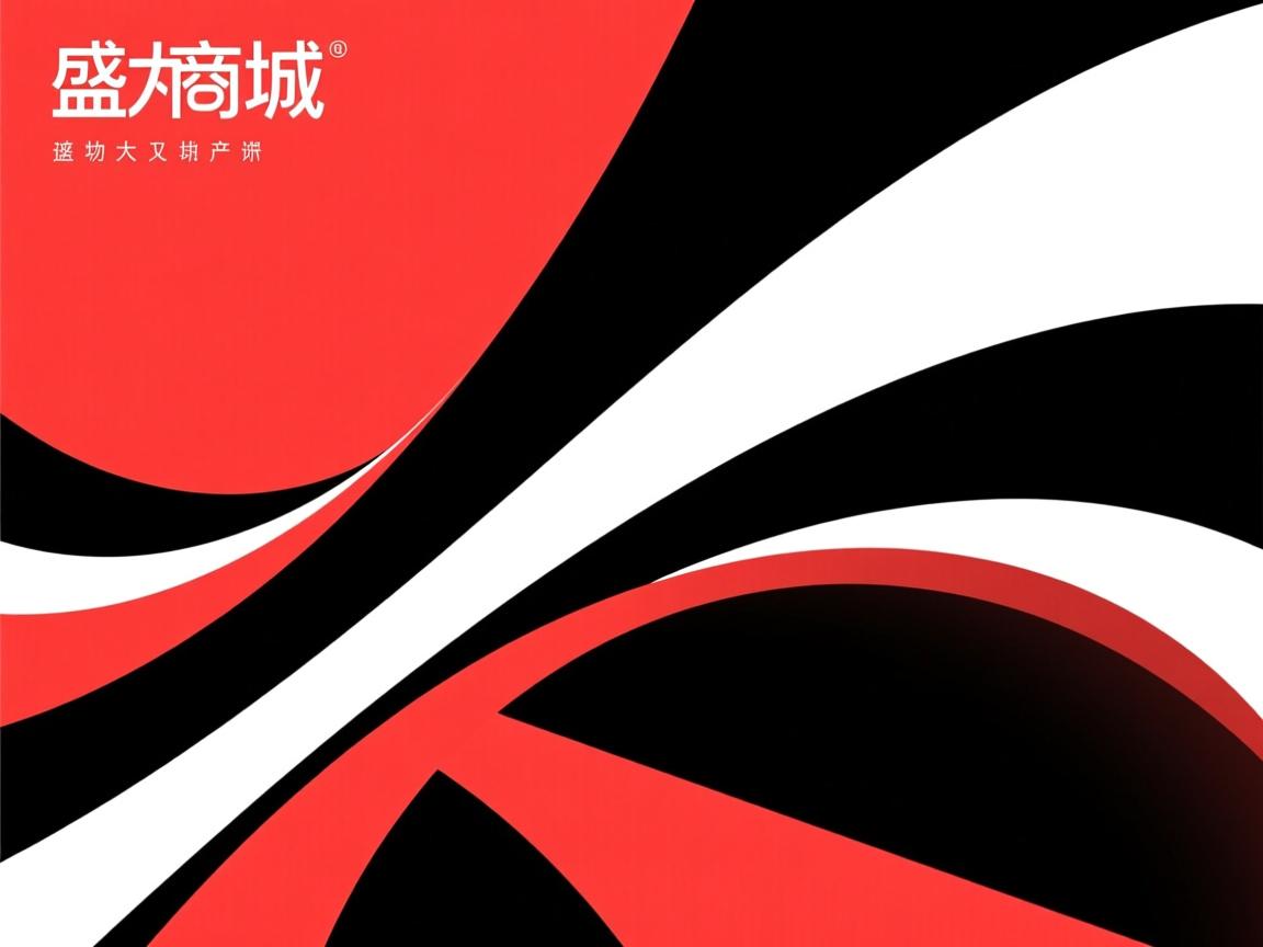 盛大商城网站设计 - 网站建设的基本流程是什么? 普通人也能看懂的操作指南 - 鱼米玖-上海锐衡凯网络科技有限公司