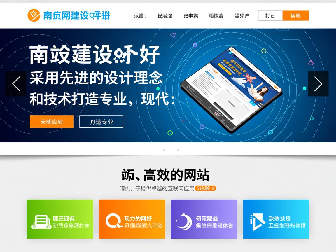 南昌网站建设哪家好 - 网站建设的基本流程是什么? 普通人也能看懂的操作指南 - 鱼米玖-上海锐衡凯网络科技有限公司